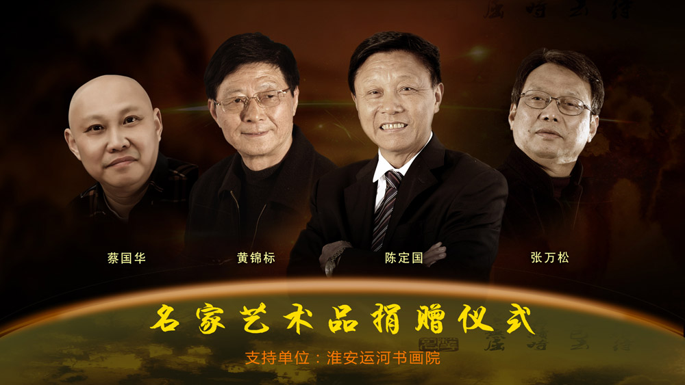 四书家海报设计稿(效果图)7.jpg
