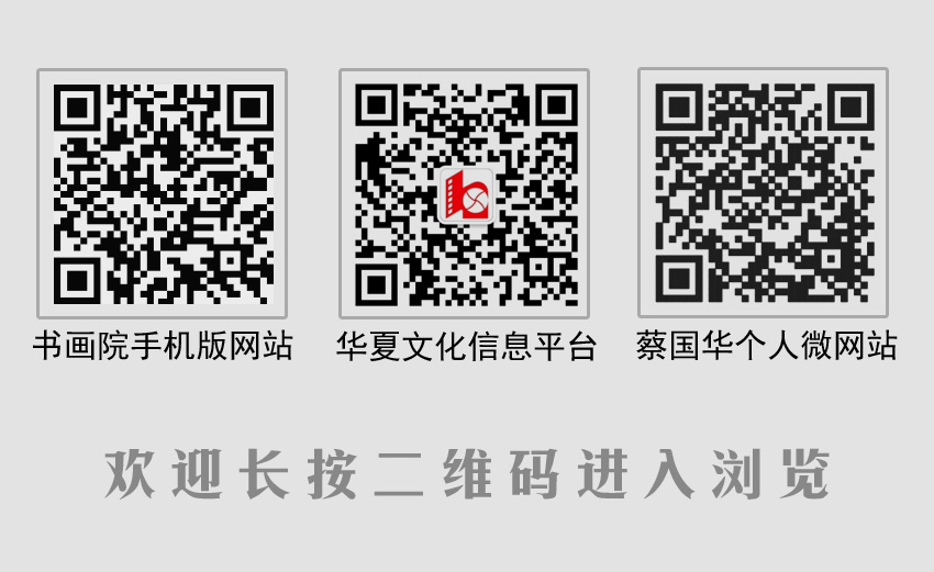 两网一公众号JPG.jpg